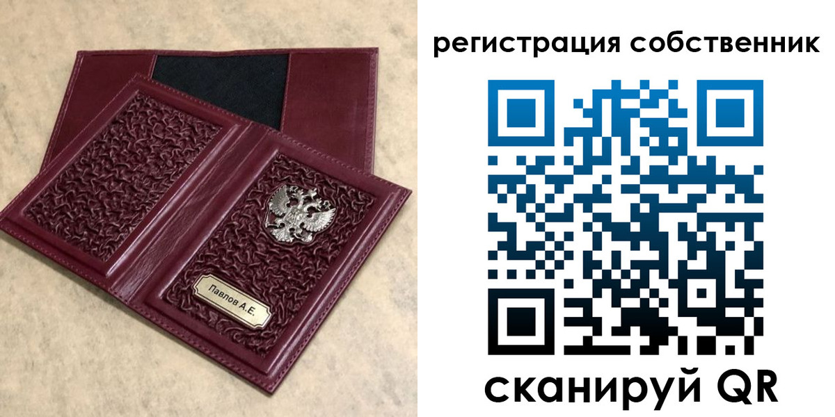 прописка в Новомичуринске